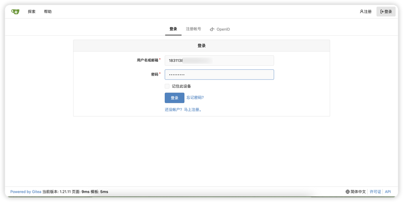 程序员必备：打造高效便捷的网址导航